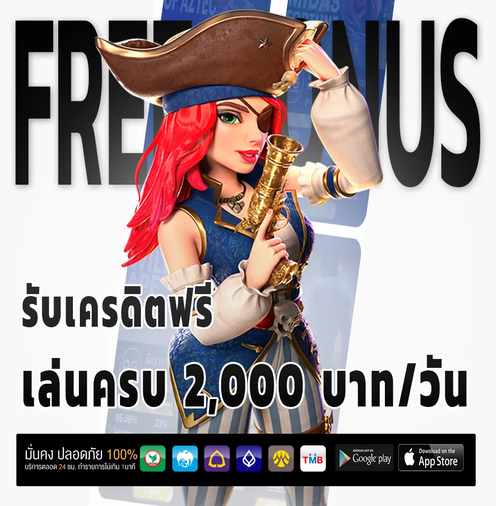 Yuennuang bonus