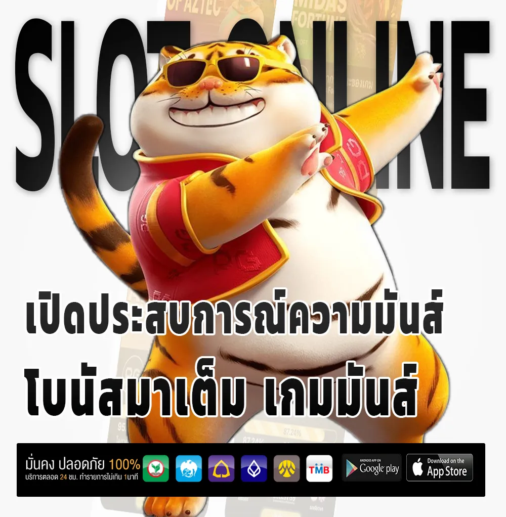 Yuennuang เว็บใหญ่